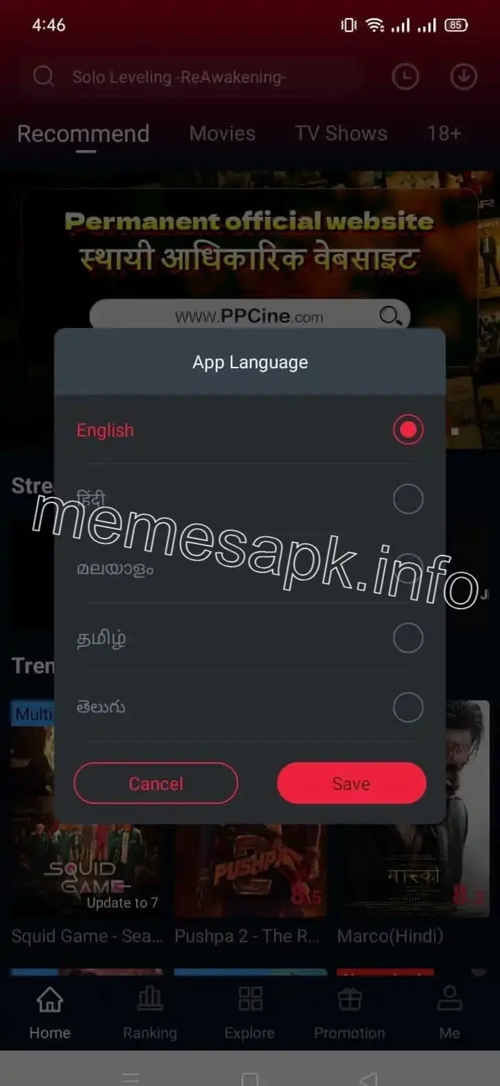 Screenshot of Memes APK TV Box Streaming App